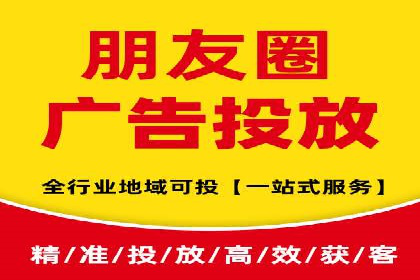 SEM服务优化案例：提升广告效果的方法与策略
