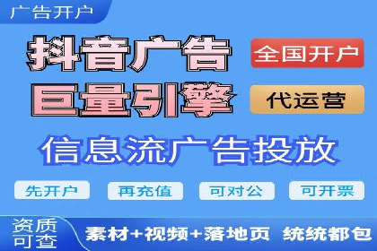 案例解析：SEM开户助力企业品牌升级