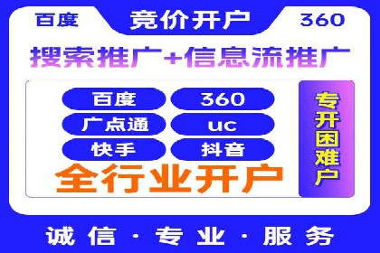 信息流广告在金融领域的应用案例